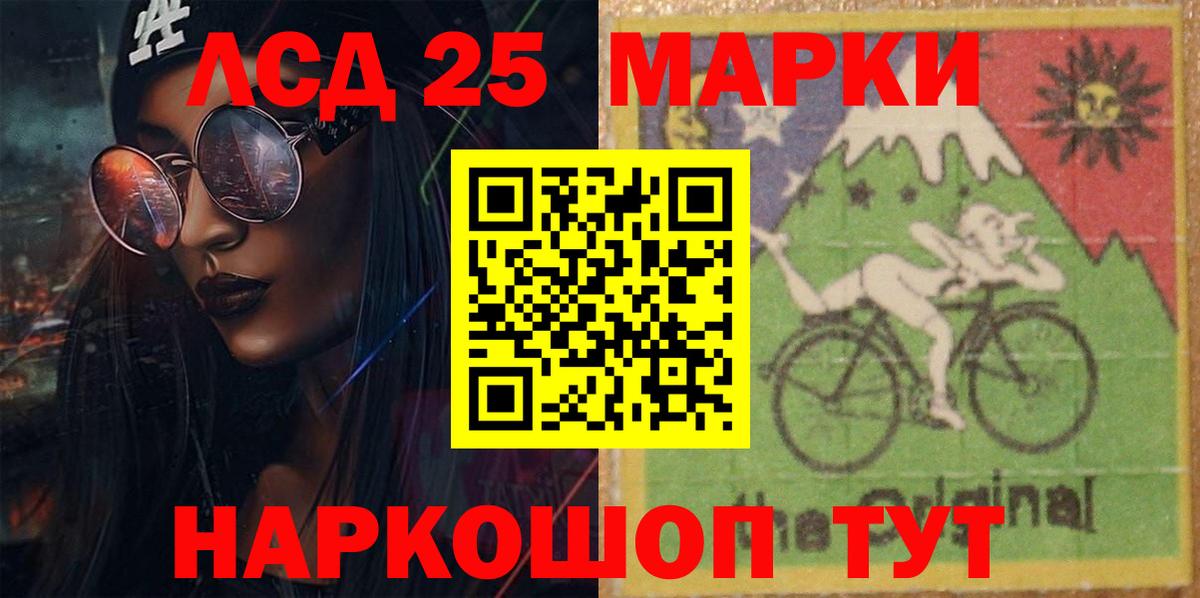 Лсд 25 экстази ecstasy  Вход с VPN  Волоколамск  LSD-25 экстази кислота 