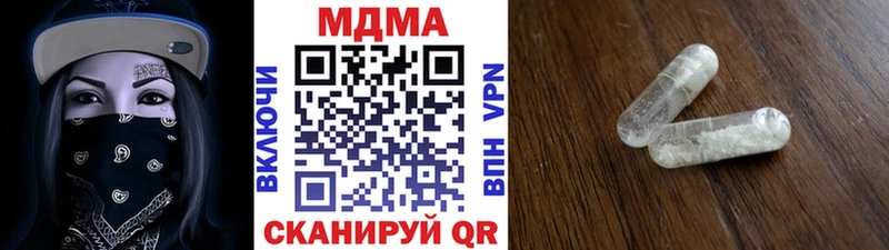 MDMA молли  OMG сайт  Волоколамск 