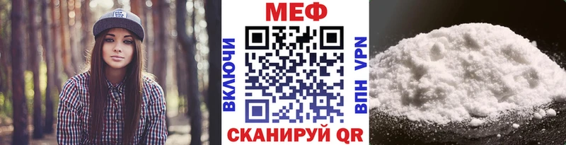 Мефедрон мука  гидра ТОР  Волоколамск 