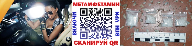 Метамфетамин витя  Волоколамск 