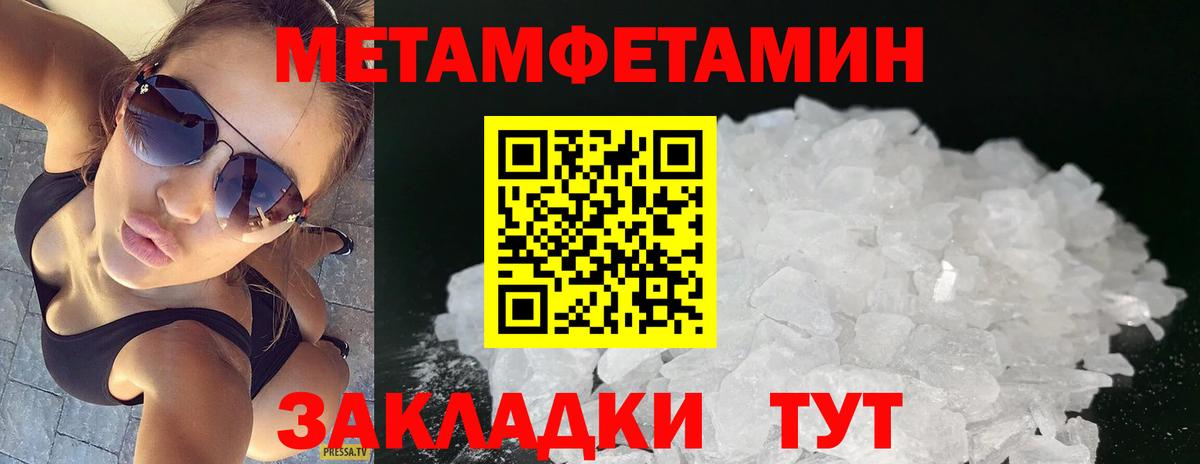 НБОМе Волоколамск