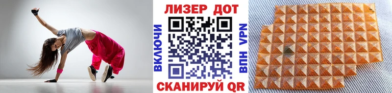 ссылка на мегу зеркало  Волоколамск  Наркотические марки 1500мкг  купить  сайты 