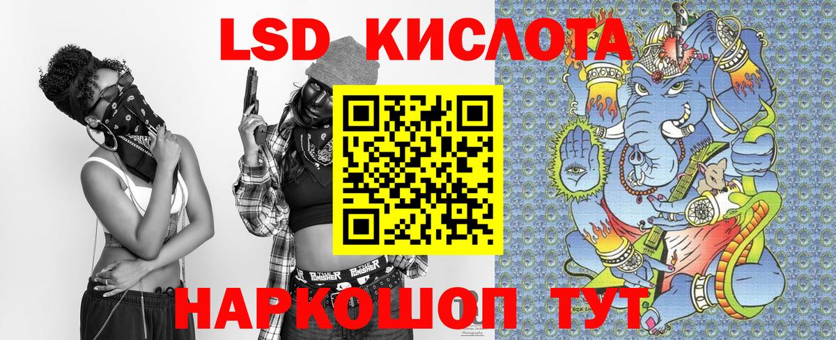 Марки NBOMe 1500мкг Волоколамск