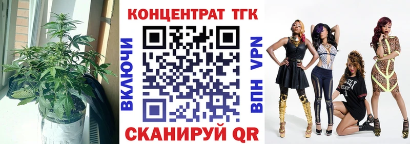 продажа наркотиков  Волоколамск  KRAKEN ссылка  Дистиллят ТГК концентрат 
