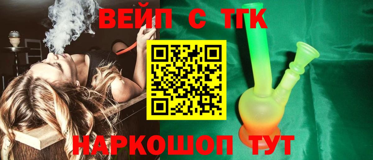 Дистиллят ТГК Wax Волоколамск