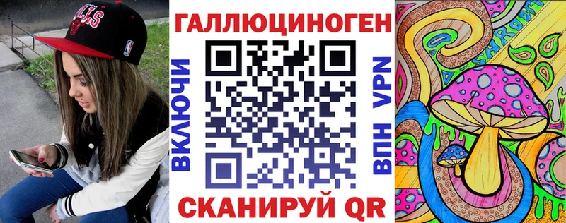 OMG сайт  нарко площадка как зайти  Псилоцибиновые грибы мухоморы  Волоколамск 
