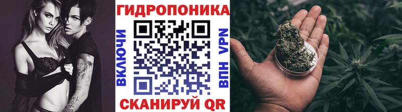 МАРИХУАНА White Widow дарнет шоп Волоколамск