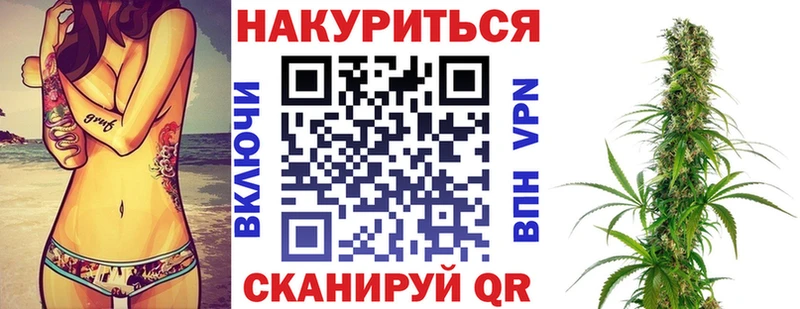 Бошки Шишки Bruce Banner Волоколамск
